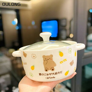 Kawaii Bear Ceramic Ramen Bowl
