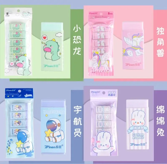 5 pcs Eraser Pack