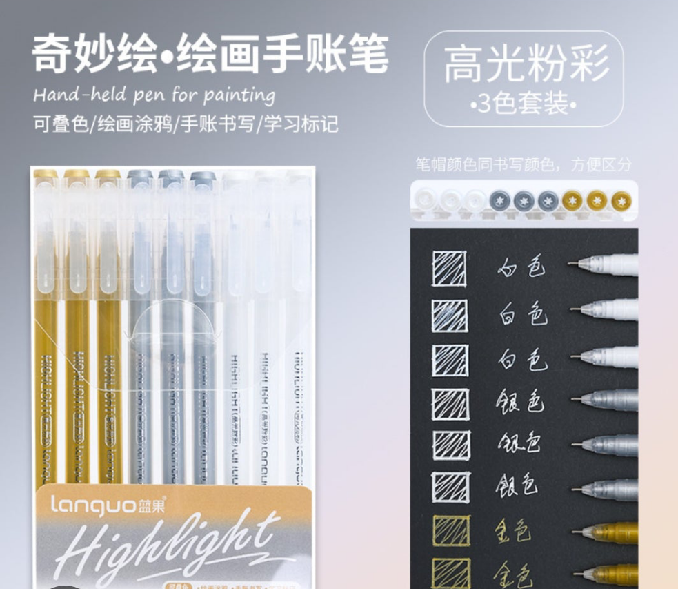 Languo Highlight Pens