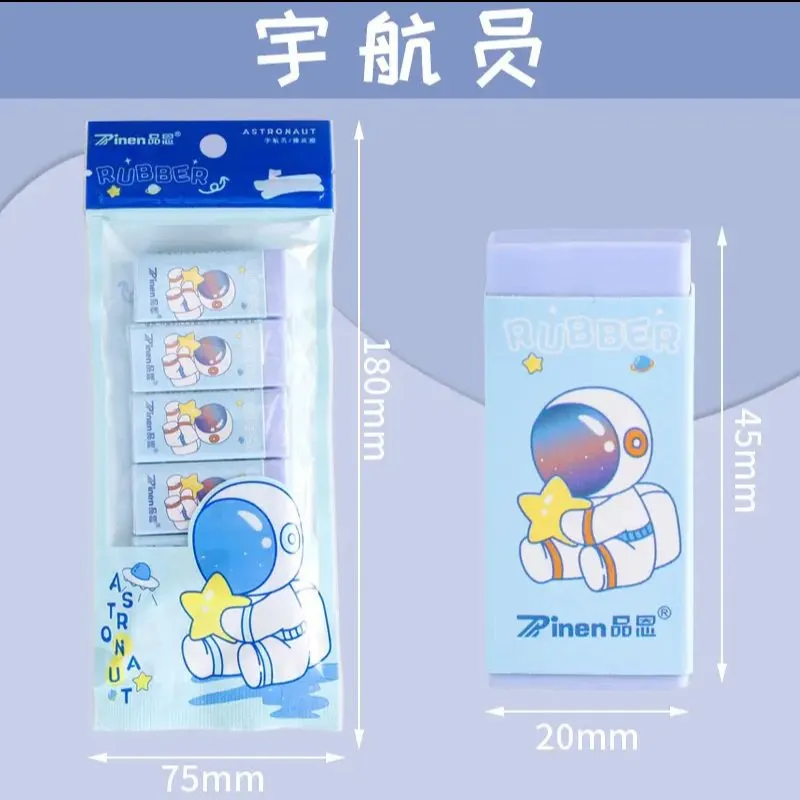 5 pcs Eraser Pack